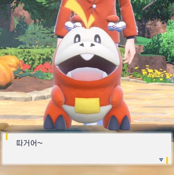 파일:뜨아거 발음.jpg