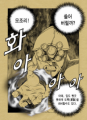 2026년 1월 5일 (월) 19:13 판의 섬네일