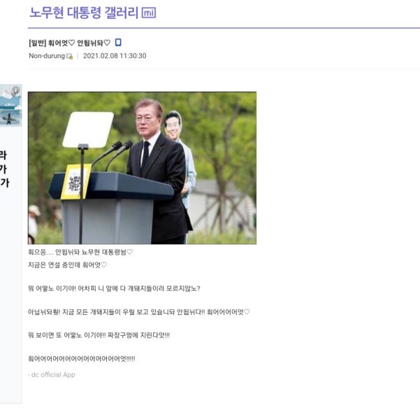 파일:문페스.jpeg