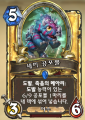 2026년 1월 5일 (월) 19:08 판의 섬네일