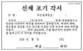 2026년 1월 5일 (월) 19:19 판의 섬네일