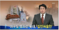 2026년 1월 5일 (월) 19:09 판의 섬네일
