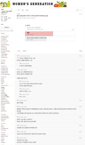 여자생각34.jpeg