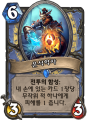 2026년 1월 5일 (월) 19:13 판의 섬네일