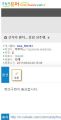 2026년 1월 5일 (월) 19:08 판의 섬네일