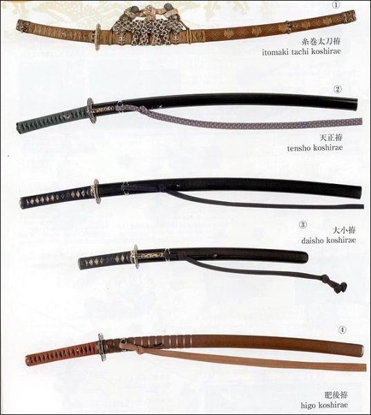 파일:일본도.jpg