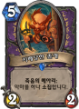 2026년 1월 5일 (월) 19:10 판의 섬네일