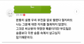 2026년 1월 5일 (월) 19:17 판의 섬네일