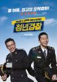 2026년 1월 5일 (월) 19:09 판의 섬네일