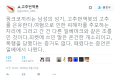 2026년 1월 5일 (월) 19:22 판의 섬네일
