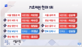 2026년 1월 5일 (월) 19:08 판의 섬네일