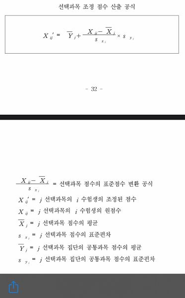 파일:2022수학.jpg