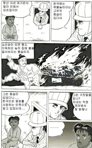 파일:3c13b6d94fe514ae24756d84e0b0c575.jpg