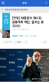 2026년 1월 5일 (월) 19:19 판의 섬네일