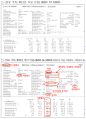 2026년 1월 5일 (월) 19:09 판의 섬네일