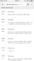 2026년 1월 5일 (월) 19:08 판의 섬네일