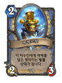 2026년 1월 5일 (월) 19:14 판의 섬네일