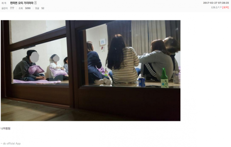 파일:고붕이 op.png