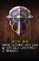 2026년 1월 5일 (월) 19:13 판의 섬네일