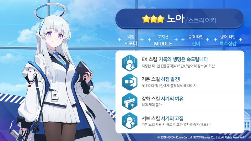 파일:노아 배너 1.jpeg