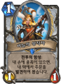 2026년 1월 5일 (월) 19:19 판의 섬네일
