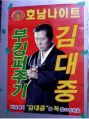 2026년 1월 5일 (월) 19:10 판의 섬네일