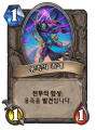 2026년 1월 5일 (월) 19:12 판의 섬네일