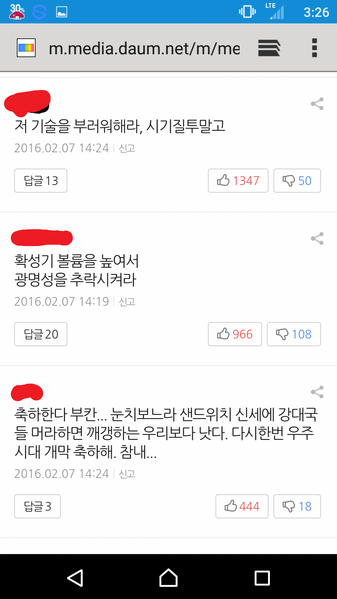 파일:좌음3.png
