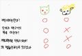 2026년 1월 5일 (월) 19:12 판의 섬네일