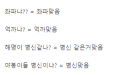2026년 1월 5일 (월) 19:09 판의 섬네일