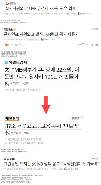 파일:표절왕 씹죄앙.png