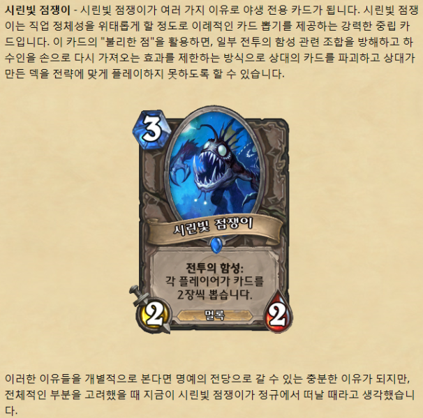 파일:핸파몰락.PNG