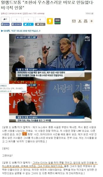 파일:헬알못.jpg