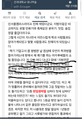2026년 1월 5일 (월) 19:09 판의 섬네일