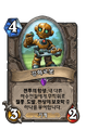 2026년 1월 5일 (월) 19:07 판의 섬네일