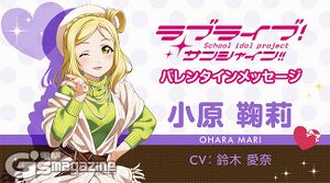 Mari.jpg