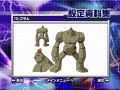 2026년 1월 5일 (월) 19:21 판의 섬네일