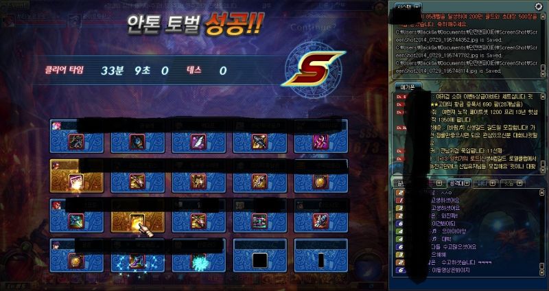 파일:레이드.jpg