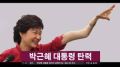 2026년 1월 5일 (월) 19:16 판의 섬네일