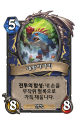 2026년 1월 5일 (월) 19:18 판의 섬네일