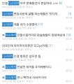 2026년 1월 5일 (월) 19:10 판의 섬네일