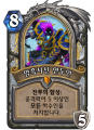 2026년 1월 5일 (월) 19:10 판의 섬네일