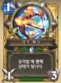 2026년 1월 5일 (월) 19:24 판의 섬네일