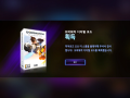 2026년 1월 5일 (월) 19:21 판의 섬네일