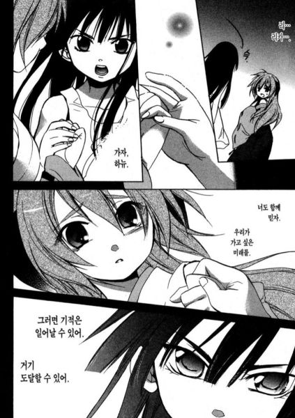 파일:용서1.jpg