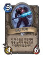 2026년 1월 5일 (월) 19:13 판의 섬네일