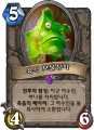 2026년 1월 5일 (월) 19:20 판의 섬네일