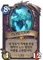 2026년 1월 5일 (월) 19:12 판의 섬네일