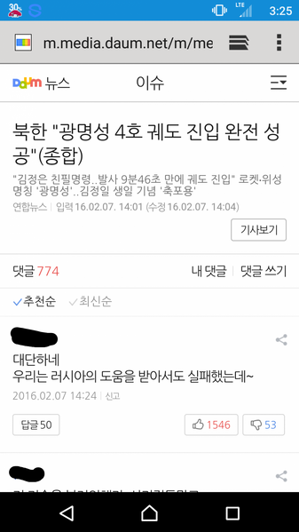 파일:좌음1.png