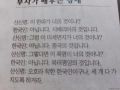 2026년 1월 5일 (월) 19:17 판의 섬네일